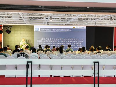 2023中国(北京)国际精品陶瓷展览会盛大开幕